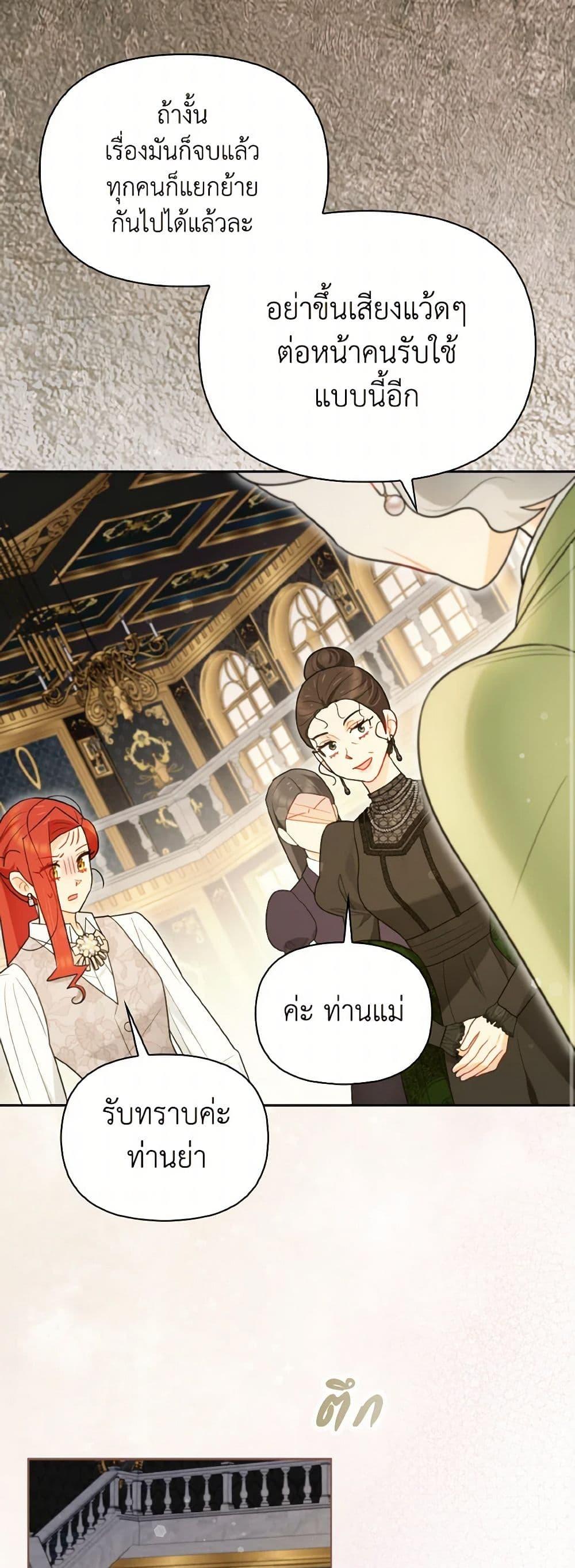 Manga-lc-com อ่านมังงะ อ่านการ์ตูน ออนไลน์ ฟรี I Possessed a Villainess, but I Wanna Raise Cats! ตอนที่ 1 2 3 4 5 6 7 8 9 10 11 12 13 14 ฟรี ไม่มีโฆษณา Manga-lc - อ่าน มังงะ อ่าน การ์ตูน ออนไลน์ อ่านมังงะ ฟรี