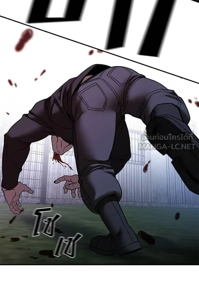 เลวฟาดเลว ตอนที่ 139 รูปที่ 88