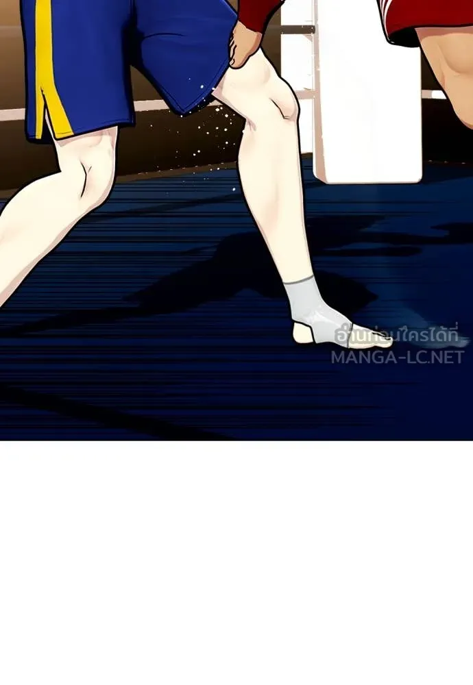 หมาหัวเน่า ตอนที่ 123 รูปที่ 71