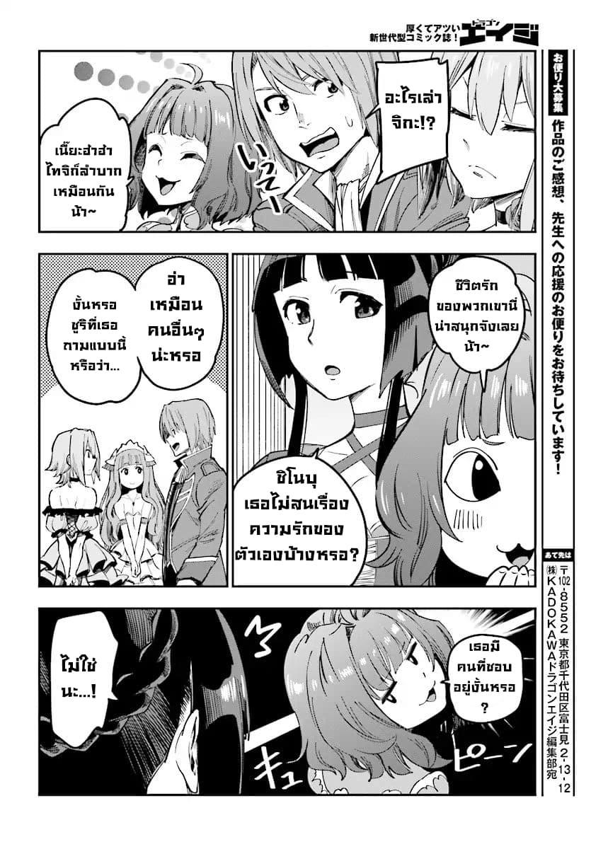 Manga-lc-com อ่านมังงะ อ่านการ์ตูน ออนไลน์ ฟรี Konjiki no Moji Tsukai – Yuusha Yonin ni Makikomareta Unique Cheat ตอนที่ 1 2 3 4 5 6 7 8 9 10 11 12 13 14 ฟรี ไม่มีโฆษณา Manga-lc - อ่าน มังงะ อ่าน การ์ตูน ออนไลน์ อ่านมังงะ ฟรี