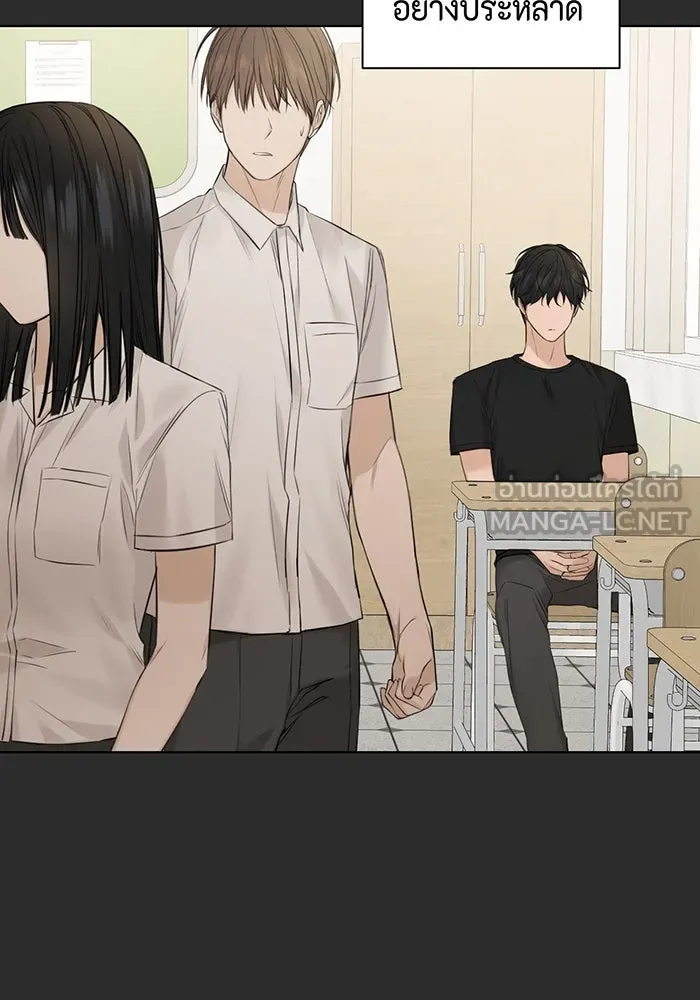 เพียงรุ่งอรุณ ตอนที่ 12 รูปที่ 87