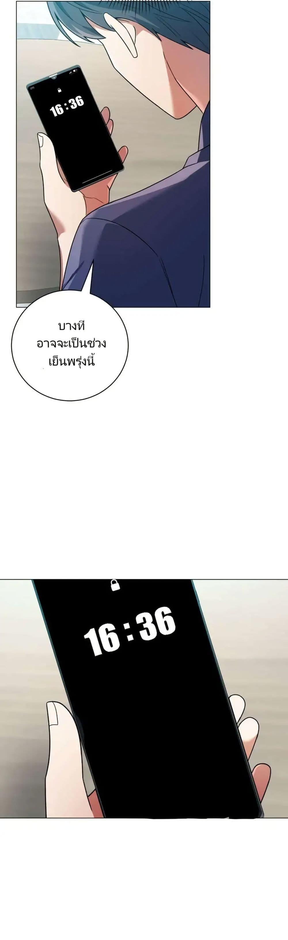 Manga-lc-com อ่านมังงะ อ่านการ์ตูน ออนไลน์ ฟรี You, I’ll Raise You Into A Superstar! ตอนที่ 1 2 3 4 5 6 7 8 9 10 11 12 13 14 ฟรี ไม่มีโฆษณา Manga-lc - อ่าน มังงะ อ่าน การ์ตูน ออนไลน์ อ่านมังงะ ฟรี