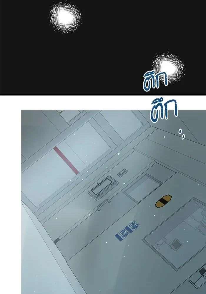 ฉันมันร้าย หรือเพราะโลกไม่น่ารัก ตอนที่ 114 รูปที่ 8