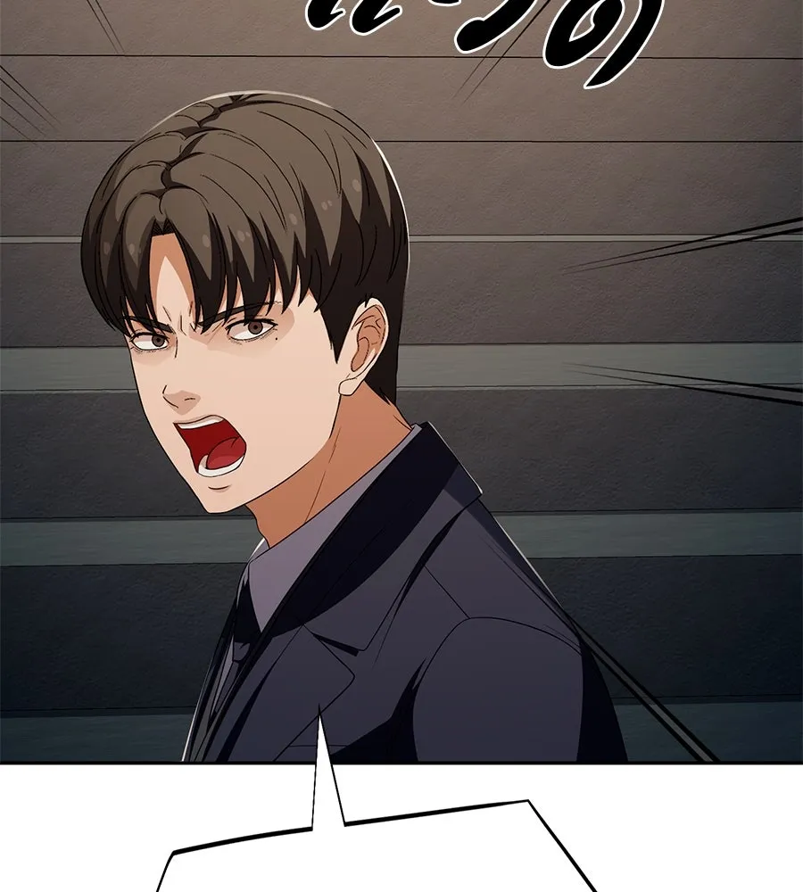 คอลเซ็นเตอร์เปลี่ยนชีวิต ตอนที่ 54 ใครคือราชา รูปที่ 97