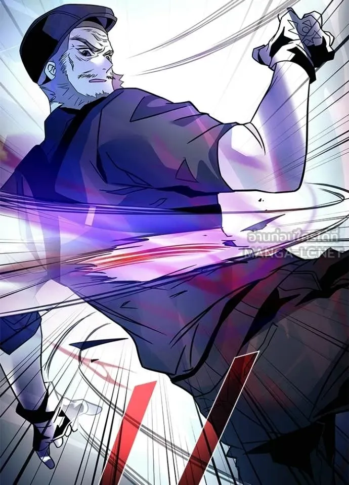 Villain to kill ตอนที่ 203 รูปที่ 93