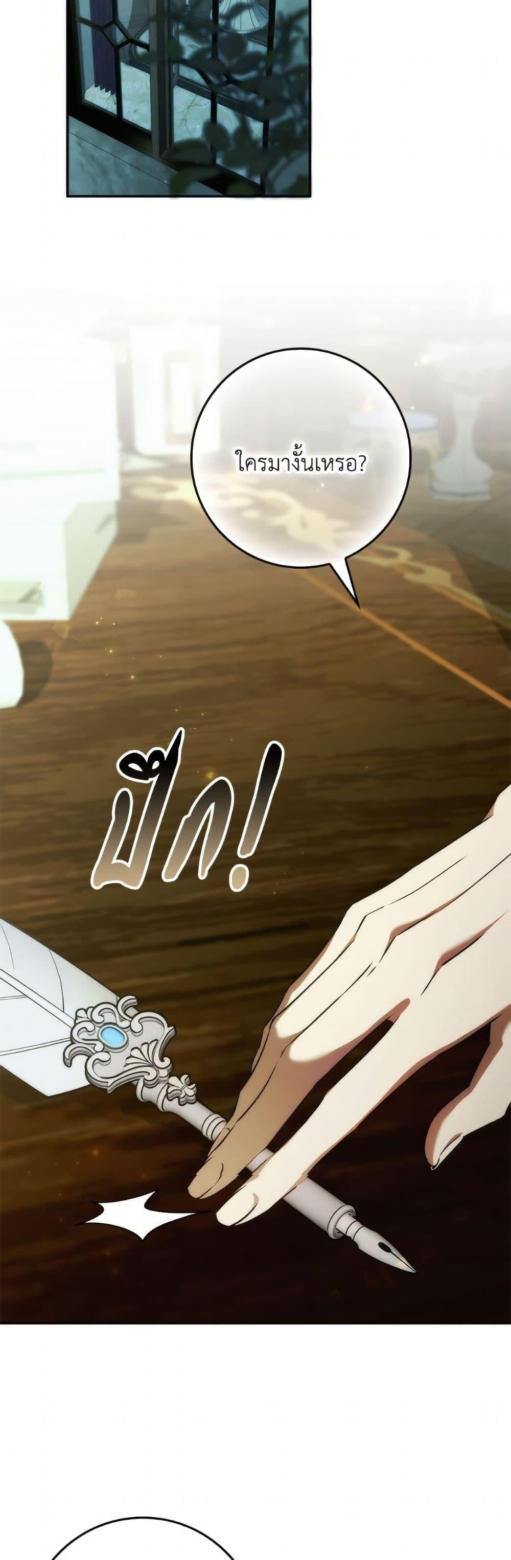 Manga-lc-com อ่านมังงะ อ่านการ์ตูน ออนไลน์ ฟรี I Won’t Pick Up The Trash I Threw Away Again ตอนที่ 1 2 3 4 5 6 7 8 9 10 11 12 13 14 ฟรี ไม่มีโฆษณา Manga-lc - อ่าน มังงะ อ่าน การ์ตูน ออนไลน์ อ่านมังงะ ฟรี