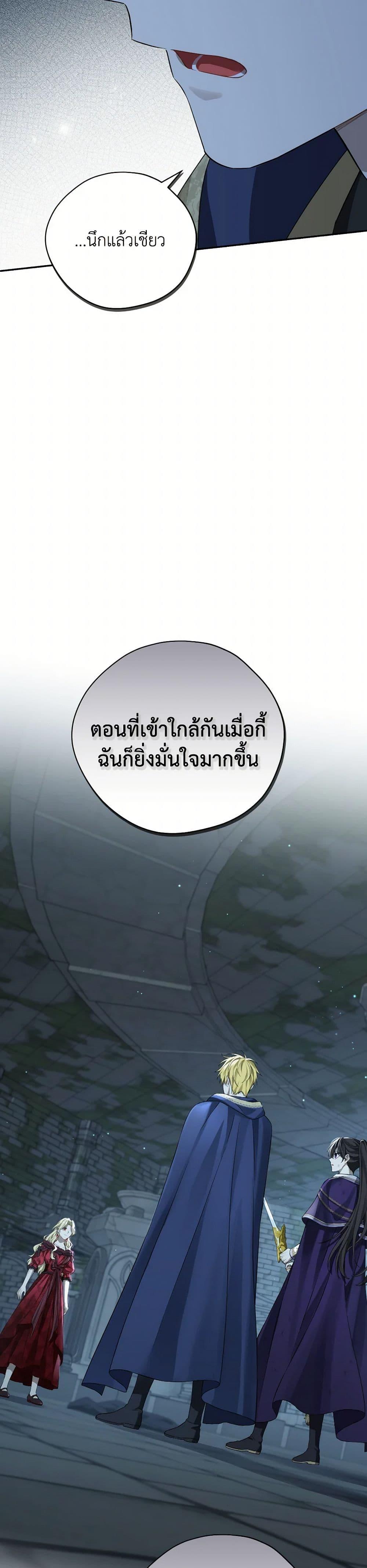 Manga-lc-com อ่านมังงะ อ่านการ์ตูน ออนไลน์ ฟรี Actually, I Was the Real One ตอนที่ 1 2 3 4 5 6 7 8 9 10 11 12 13 14 ฟรี ไม่มีโฆษณา Manga-lc - อ่าน มังงะ อ่าน การ์ตูน ออนไลน์ อ่านมังงะ ฟรี