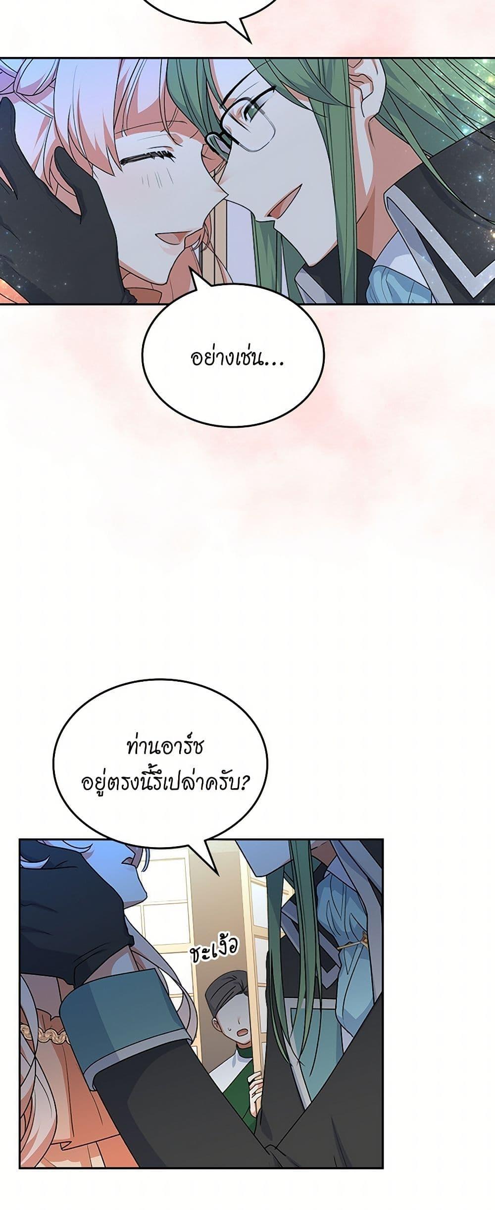 Manga-lc-com อ่านมังงะ อ่านการ์ตูน ออนไลน์ ฟรี The Antagonist’s Pet ตอนที่ 1 2 3 4 5 6 7 8 9 10 11 12 13 14 ฟรี ไม่มีโฆษณา Manga-lc - อ่าน มังงะ อ่าน การ์ตูน ออนไลน์ อ่านมังงะ ฟรี