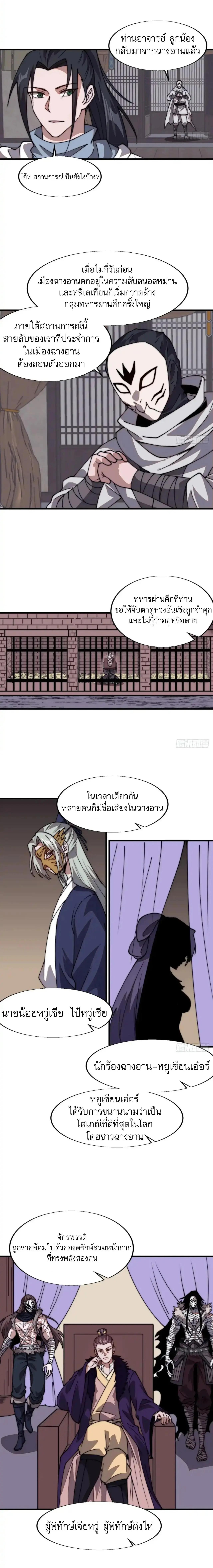 Manga-lc-com อ่านมังงะ อ่านการ์ตูน ออนไลน์ ฟรี It Starts With A Mountain ตอนที่ 1 2 3 4 5 6 7 8 9 10 11 12 13 14 ฟรี ไม่มีโฆษณา Manga-lc - อ่าน มังงะ อ่าน การ์ตูน ออนไลน์ อ่านมังงะ ฟรี