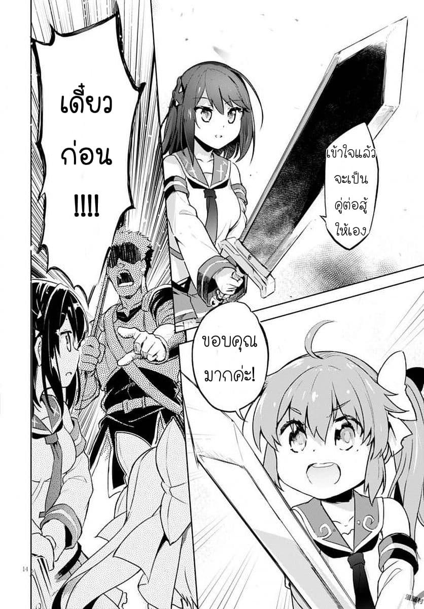 Manga-lc-com อ่านมังงะ อ่านการ์ตูน ออนไลน์ ฟรี Kenshi o Mezashite Nyugaku Shitanoni Maho Tekisei 9999 Nandesukedo! ตอนที่ 1 2 3 4 5 6 7 8 9 10 11 12 13 14 ฟรี ไม่มีโฆษณา Manga-lc - อ่าน มังงะ อ่าน การ์ตูน ออนไลน์ อ่านมังงะ ฟรี