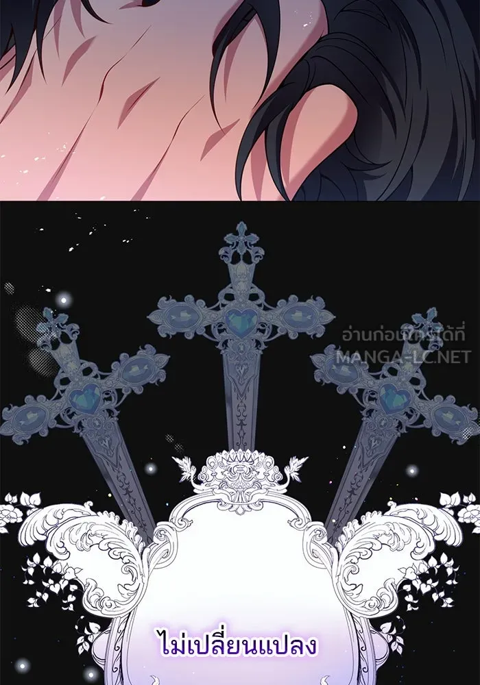 แผนหย่าสามีทรราช ตอนที่ 83 รูปที่ 27