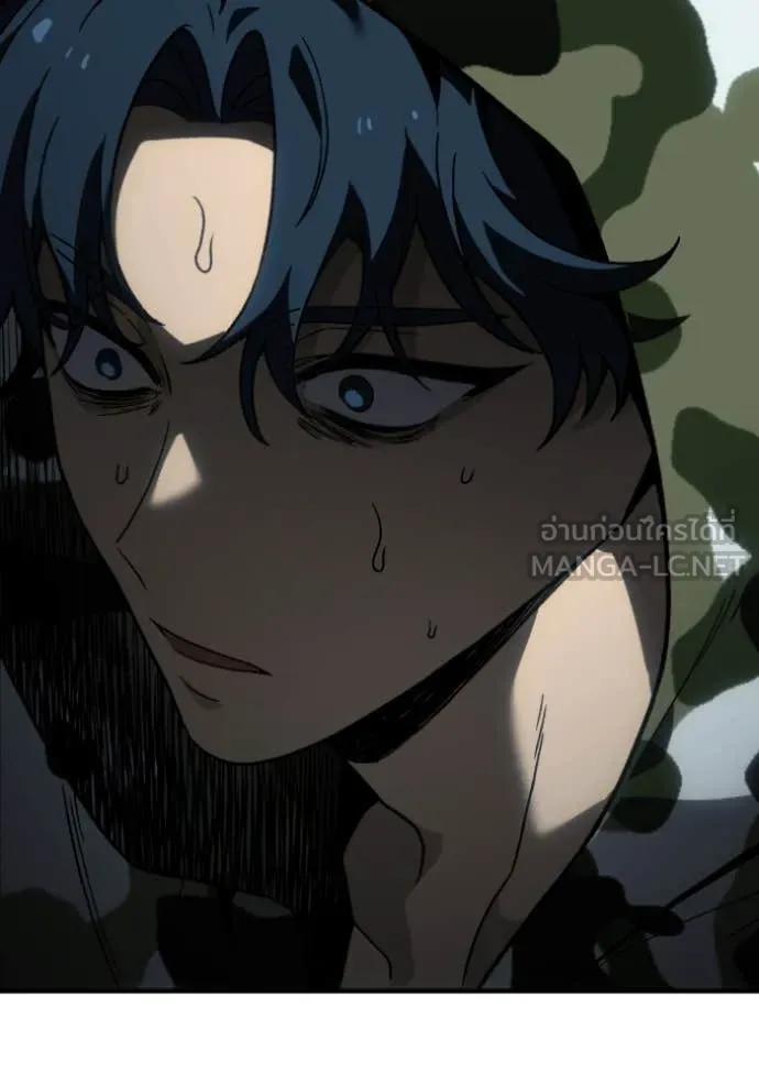 อดีตบอสหอคอย ตอนที่ 120 รูปที่ 7