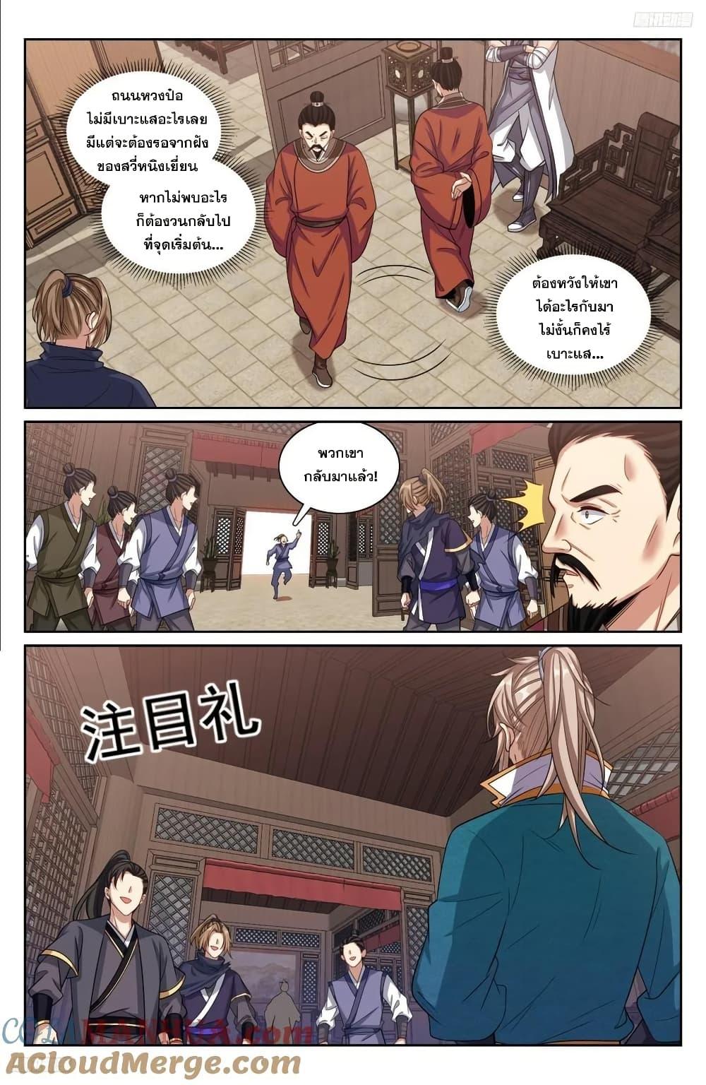 Manga-lc-com อ่านมังงะ อ่านการ์ตูน ออนไลน์ ฟรี Nightwatcher ตอนที่ 1 2 3 4 5 6 7 8 9 10 11 12 13 14 ฟรี ไม่มีโฆษณา Manga-lc - อ่าน มังงะ อ่าน การ์ตูน ออนไลน์ อ่านมังงะ ฟรี