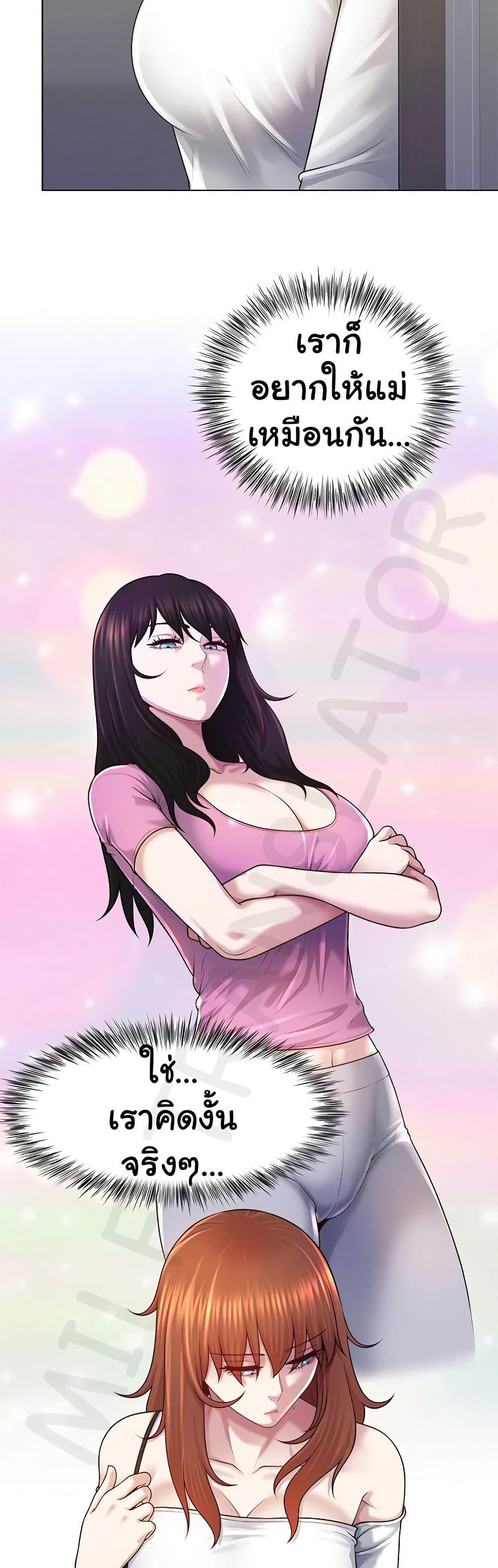 Doujin-Lc- อ่าน โดจิน มังฮวา เกาหลี ญี่ปุ่น จีน แปลไทย Wanna Become a Dad ตอนที่ 1 2 3 4 5 6 7 8 9 10 11 12 13 14 ฟรี ไม่มีโฆษณา อ่าน โดจิน Manhwa เกาหลี ญี่ปุ่น จีน เรามีครบ คัดมาให้เน้นๆ โดจิน 18+ รับประกันความฟินโดย  Doujin Lc