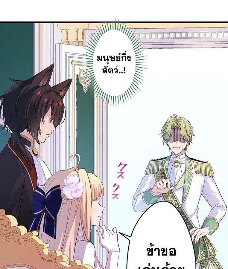 Manga-lc-com อ่านมังงะ อ่านการ์ตูน ออนไลน์ ฟรี The Legendary Assassin Reincarnated as the Beloved Youngest Daughter of a Royal Family ตอนที่ 1 2 3 4 5 6 7 8 9 10 11 12 13 14 ฟรี ไม่มีโฆษณา Manga-lc - อ่าน มังงะ อ่าน การ์ตูน ออนไลน์ อ่านมังงะ ฟรี