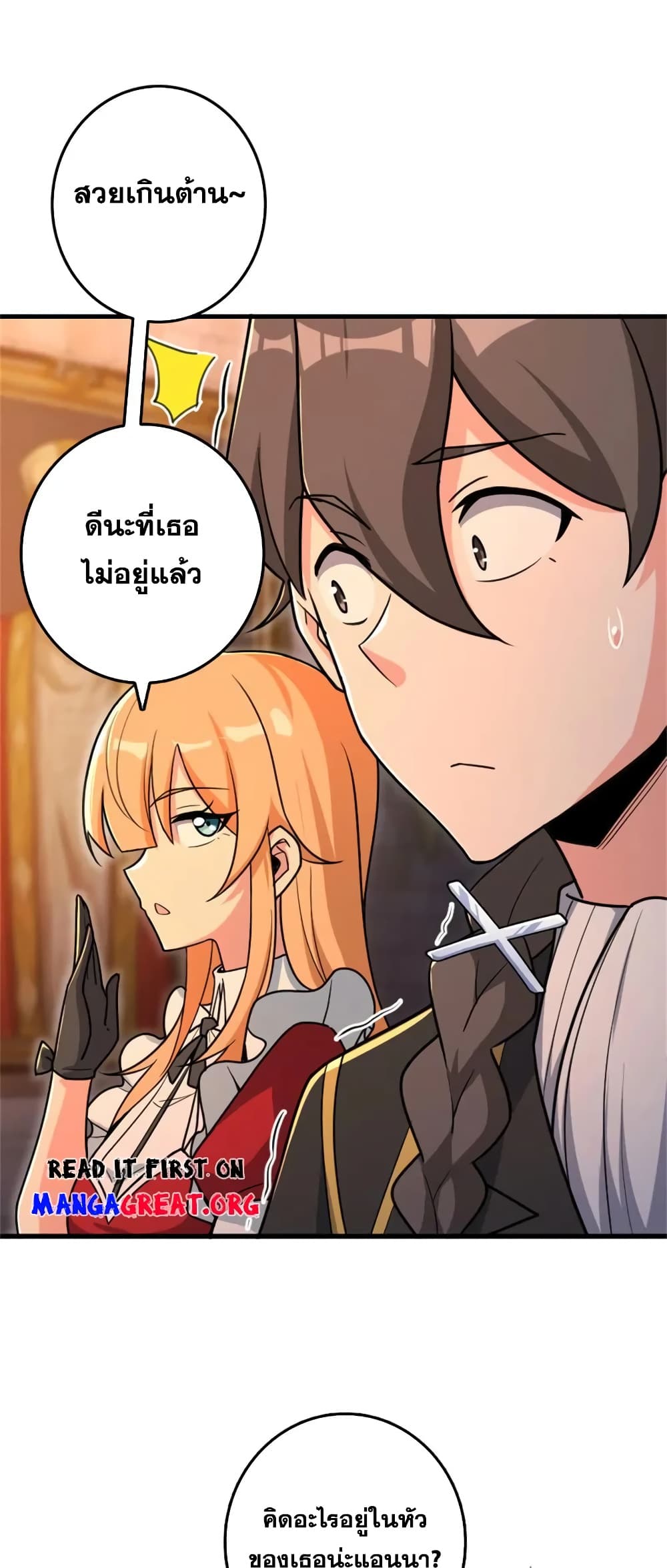 Manga-lc-com อ่านมังงะ อ่านการ์ตูน ออนไลน์ ฟรี Release That Witch ตอนที่ 1 2 3 4 5 6 7 8 9 10 11 12 13 14 ฟรี ไม่มีโฆษณา Manga-lc - อ่าน มังงะ อ่าน การ์ตูน ออนไลน์ อ่านมังงะ ฟรี