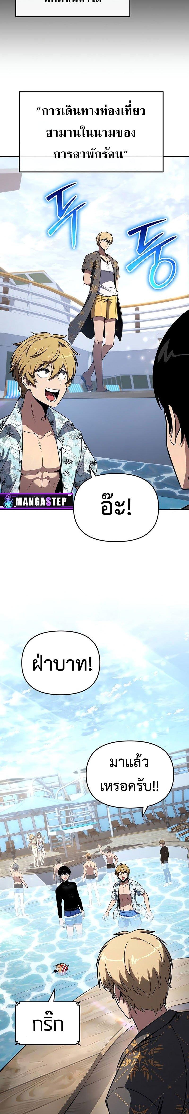 Manga-lc-com อ่านมังงะ อ่านการ์ตูน ออนไลน์ ฟรี The Knight King Who Returned With a God ตอนที่ 1 2 3 4 5 6 7 8 9 10 11 12 13 14 ฟรี ไม่มีโฆษณา Manga-lc - อ่าน มังงะ อ่าน การ์ตูน ออนไลน์ อ่านมังงะ ฟรี