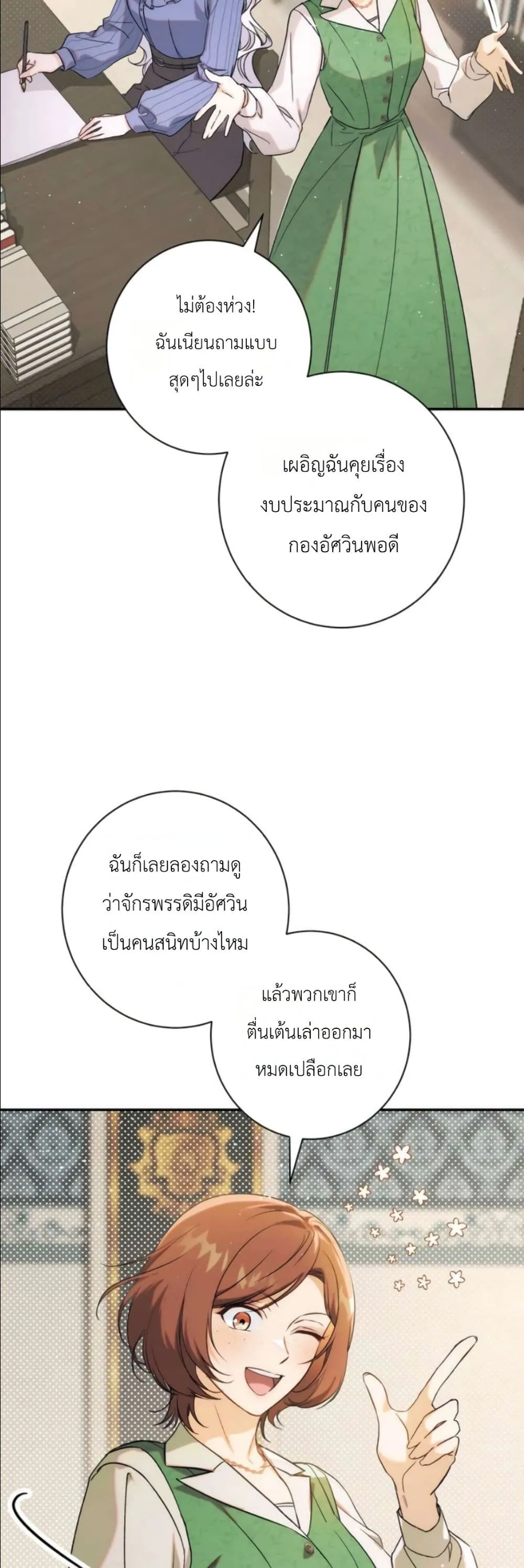 Manga-lc-com อ่านมังงะ อ่านการ์ตูน ออนไลน์ ฟรี Dating the Emperor in Secret, but I Don’t Know About It ตอนที่ 1 2 3 4 5 6 7 8 9 10 11 12 13 14 ฟรี ไม่มีโฆษณา Manga-lc - อ่าน มังงะ อ่าน การ์ตูน ออนไลน์ อ่านมังงะ ฟรี