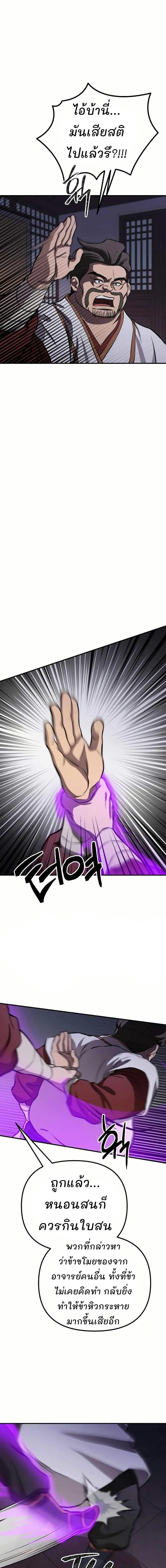 Manga-lc-com อ่านมังงะ อ่านการ์ตูน ออนไลน์ ฟรี Murim Instructor at Marriageable Age ตอนที่ 1 2 3 4 5 6 7 8 9 10 11 12 13 14 ฟรี ไม่มีโฆษณา Manga-lc - อ่าน มังงะ อ่าน การ์ตูน ออนไลน์ อ่านมังงะ ฟรี