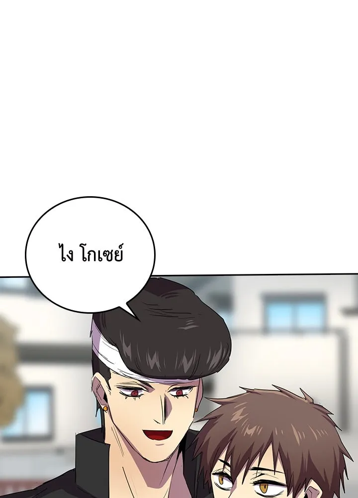 นักเลงกระจอกย้อนเวลามาทวงแค้น ตอนที่ 27 รูปที่ 53