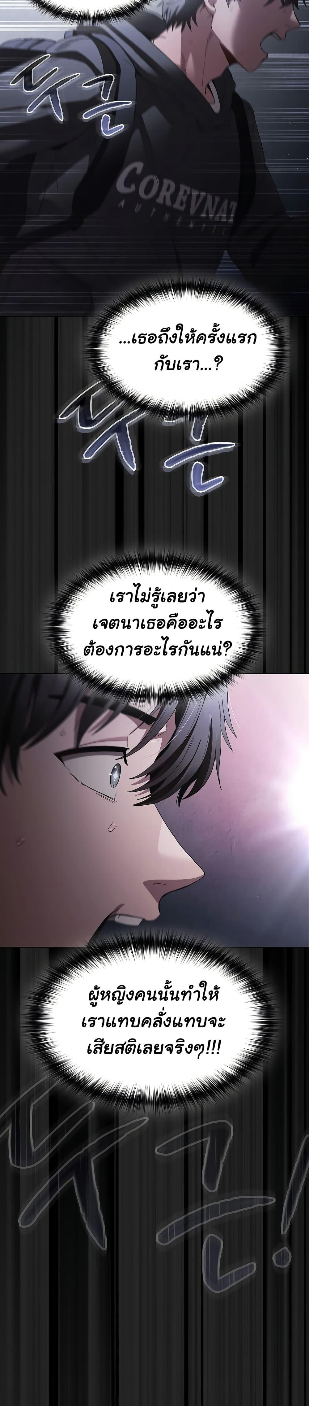 Doujin-Lc- อ่าน โดจิน มังฮวา เกาหลี ญี่ปุ่น จีน แปลไทย Believe Me! I Offer You My First ตอนที่ 1 2 3 4 5 6 7 8 9 10 11 12 13 14 ฟรี ไม่มีโฆษณา อ่าน โดจิน Manhwa เกาหลี ญี่ปุ่น จีน เรามีครบ คัดมาให้เน้นๆ โดจิน 18+ รับประกันความฟินโดย  Doujin Lc