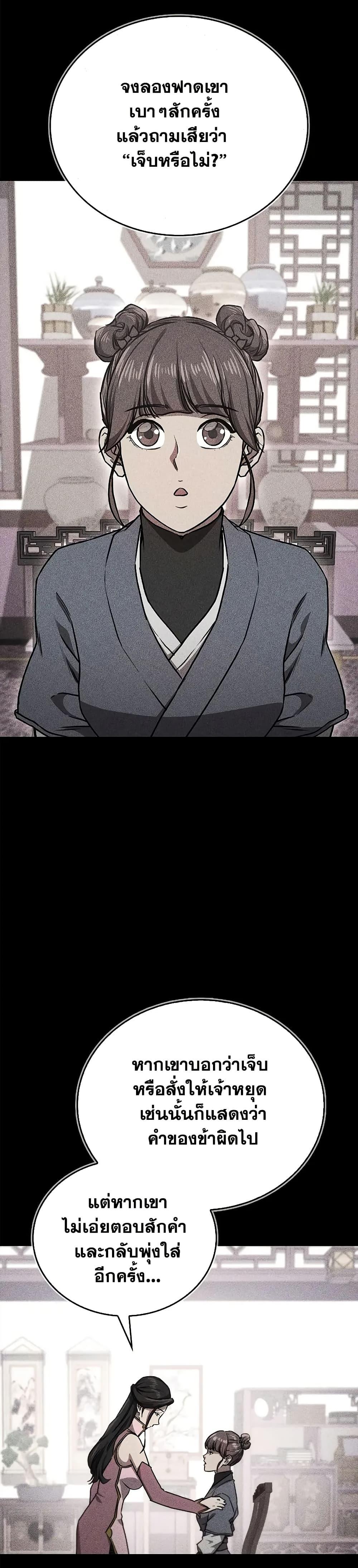 Manga-lc-com อ่านมังงะ อ่านการ์ตูน ออนไลน์ ฟรี The Demonic Cult Instructor Returns ตอนที่ 1 2 3 4 5 6 7 8 9 10 11 12 13 14 ฟรี ไม่มีโฆษณา Manga-lc - อ่าน มังงะ อ่าน การ์ตูน ออนไลน์ อ่านมังงะ ฟรี