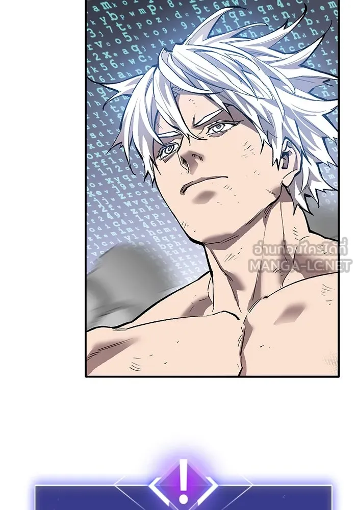 ยอดคนเลเวลทะลุ ตอนที่ 101 เชิญมาที่กองบัญชาการ รูปที่ 258