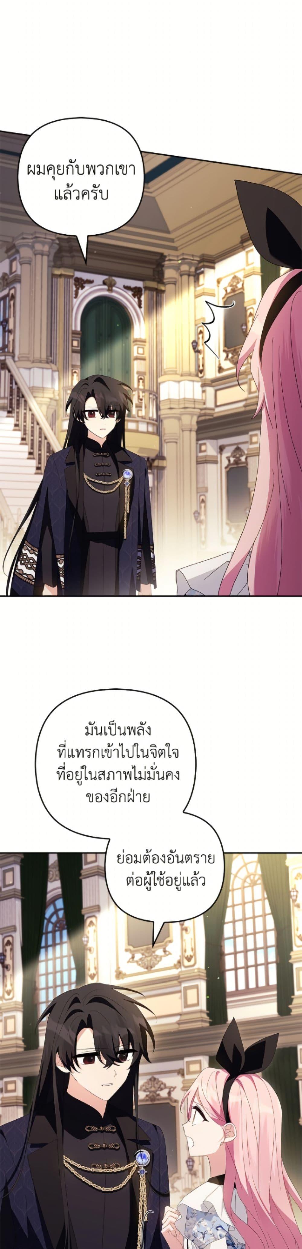 Manga-lc-com อ่านมังงะ อ่านการ์ตูน ออนไลน์ ฟรี The Youngest Daughter of the Villainous Duke ตอนที่ 1 2 3 4 5 6 7 8 9 10 11 12 13 14 ฟรี ไม่มีโฆษณา Manga-lc - อ่าน มังงะ อ่าน การ์ตูน ออนไลน์ อ่านมังงะ ฟรี