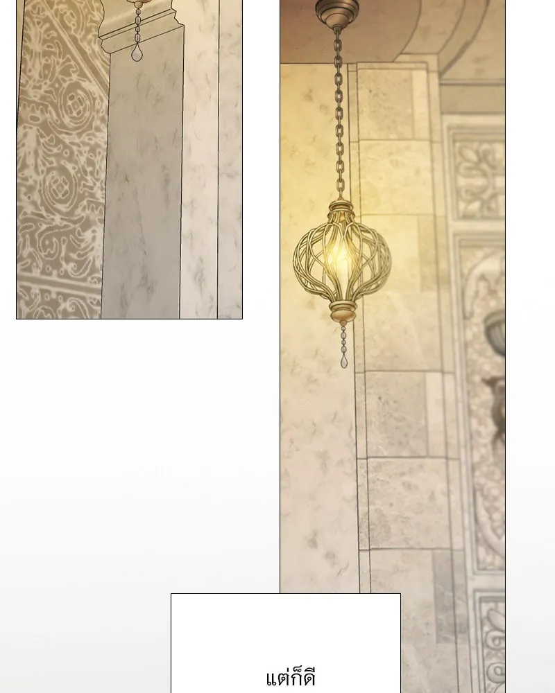 เซเรน่า ตอนที่ 109 รูปที่ 29