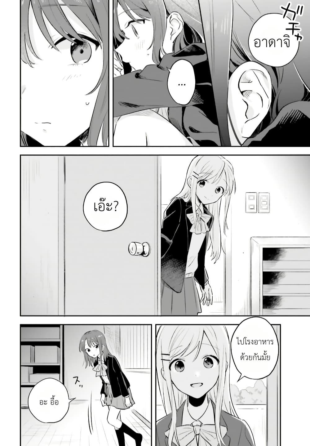 Manga-lc-com อ่านมังงะ อ่านการ์ตูน ออนไลน์ ฟรี Adachi to Shimamura (Yuzuhara Moke) ตอนที่ 1 2 3 4 5 6 7 8 9 10 11 12 13 14 ฟรี ไม่มีโฆษณา Manga-lc - อ่าน มังงะ อ่าน การ์ตูน ออนไลน์ อ่านมังงะ ฟรี