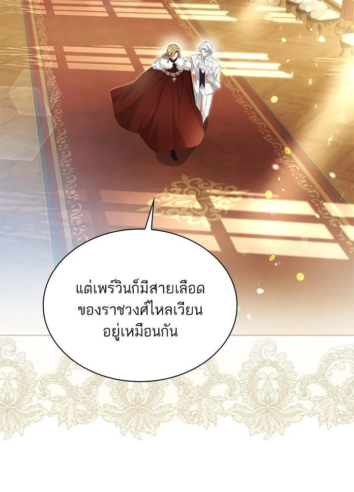 อดีตภรรยาของพระเอกหนุ่มจอมคลั่งรัก ตอนที่ 35 (จบซีซัน 1) รูปที่ 76