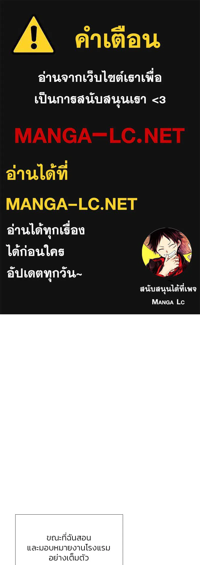 เซเรน่า ตอนที่ 33 รูปที่ 1