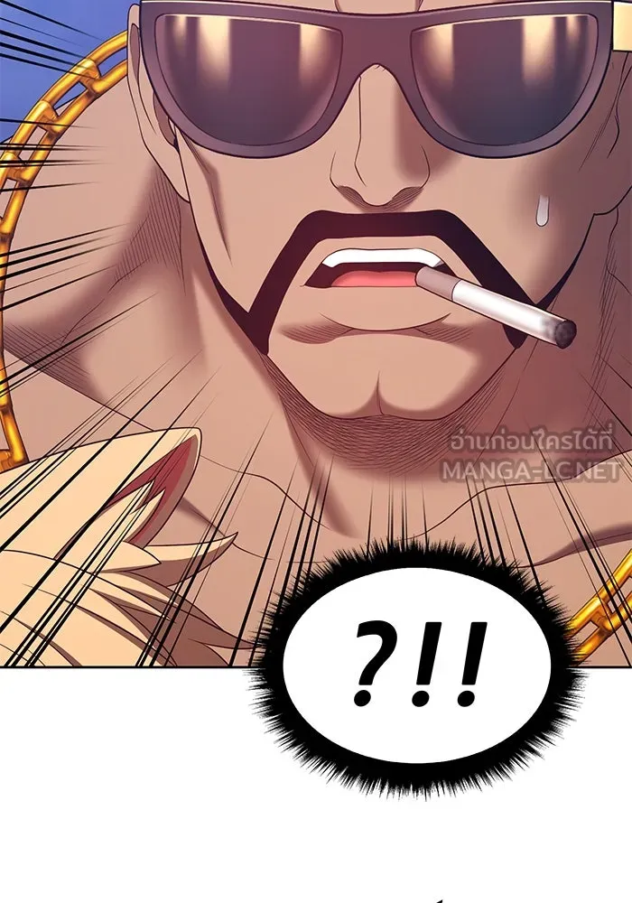 +99 ท่อนไม้พร้อมบวก ตอนที่ 68 รูปที่ 51