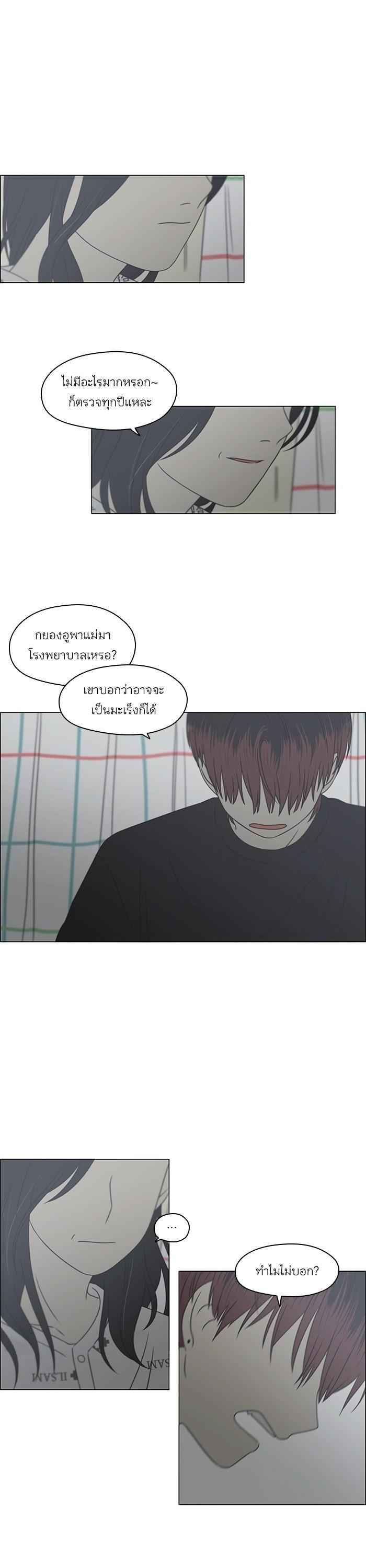 Manga-lc-com อ่านมังงะ อ่านการ์ตูน ออนไลน์ ฟรี Love Revolution รักนี้ต้องปฏิวัติ ตอนที่ 1 2 3 4 5 6 7 8 9 10 11 12 13 14 ฟรี ไม่มีโฆษณา Manga-lc - อ่าน มังงะ อ่าน การ์ตูน ออนไลน์ อ่านมังงะ ฟรี