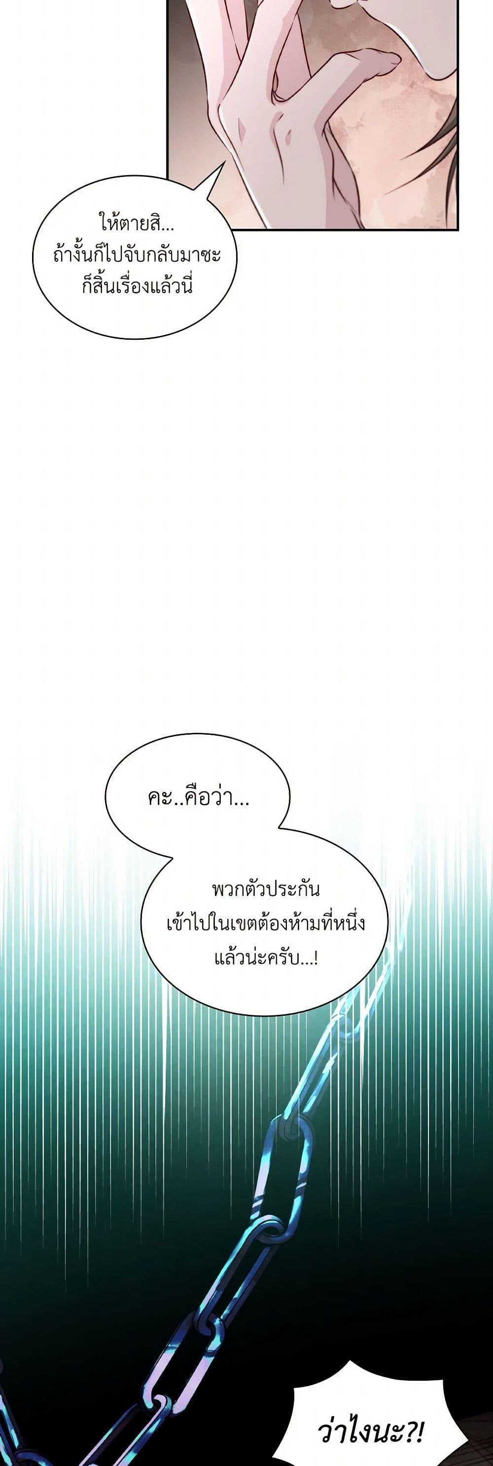 Manga-lc-com อ่านมังงะ อ่านการ์ตูน ออนไลน์ ฟรี Villains Behind the Curtains ตอนที่ 1 2 3 4 5 6 7 8 9 10 11 12 13 14 ฟรี ไม่มีโฆษณา Manga-lc - อ่าน มังงะ อ่าน การ์ตูน ออนไลน์ อ่านมังงะ ฟรี