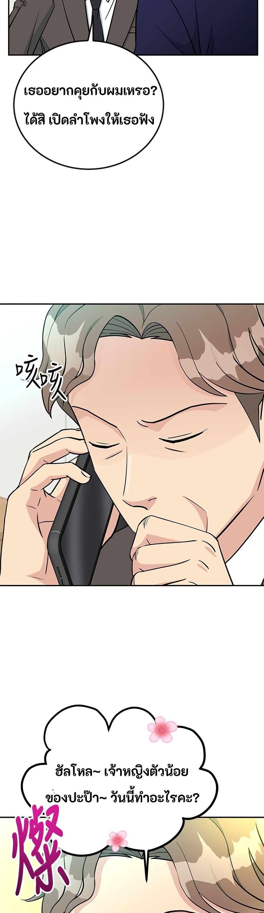 Manga-lc-com อ่านมังงะ อ่านการ์ตูน ออนไลน์ ฟรี Reincarnated as a New Employee ตอนที่ 1 2 3 4 5 6 7 8 9 10 11 12 13 14 ฟรี ไม่มีโฆษณา Manga-lc - อ่าน มังงะ อ่าน การ์ตูน ออนไลน์ อ่านมังงะ ฟรี