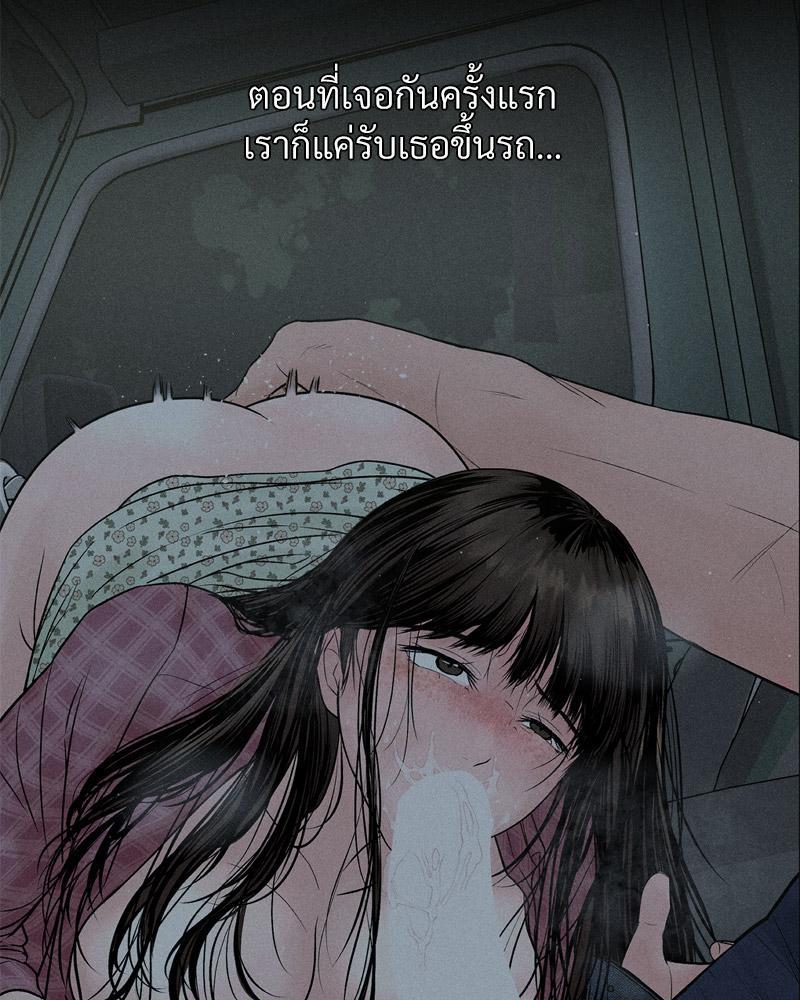 Doujin-Lc- อ่าน โดจิน มังฮวา เกาหลี ญี่ปุ่น จีน แปลไทย Payment for the Ride ตอนที่ 1 2 3 4 5 6 7 8 9 10 11 12 13 14 ฟรี ไม่มีโฆษณา อ่าน โดจิน Manhwa เกาหลี ญี่ปุ่น จีน เรามีครบ คัดมาให้เน้นๆ โดจิน 18+ รับประกันความฟินโดย  Doujin Lc