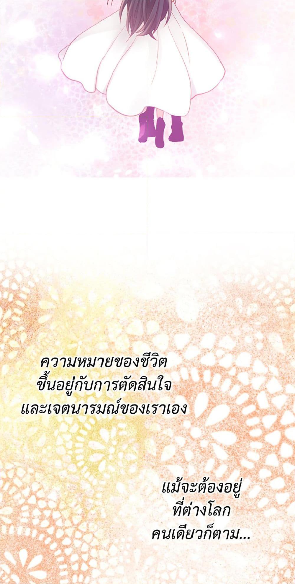 Manga-lc-com อ่านมังงะ อ่านการ์ตูน ออนไลน์ ฟรี Isekai Empress ตอนที่ 1 2 3 4 5 6 7 8 9 10 11 12 13 14 ฟรี ไม่มีโฆษณา Manga-lc - อ่าน มังงะ อ่าน การ์ตูน ออนไลน์ อ่านมังงะ ฟรี