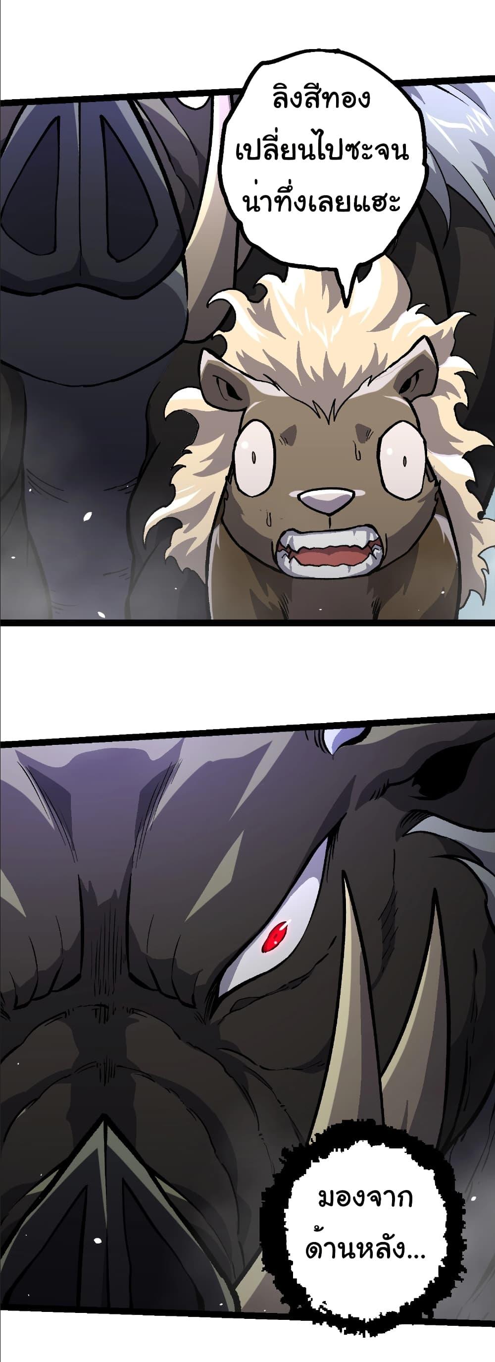 Manga-lc-com อ่านมังงะ อ่านการ์ตูน ออนไลน์ ฟรี Evolution from the Big Tree ตอนที่ 1 2 3 4 5 6 7 8 9 10 11 12 13 14 ฟรี ไม่มีโฆษณา Manga-lc - อ่าน มังงะ อ่าน การ์ตูน ออนไลน์ อ่านมังงะ ฟรี