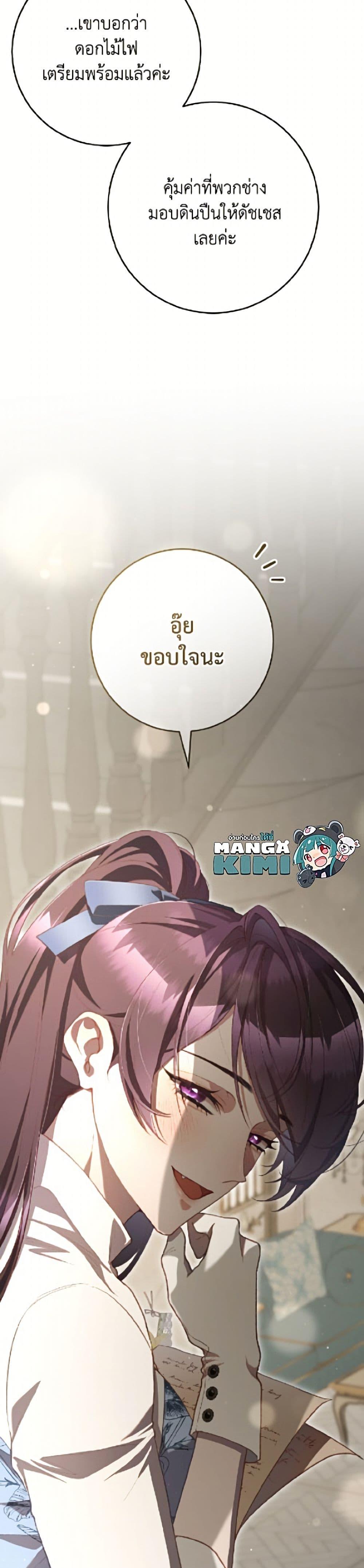 Manga-lc-com อ่านมังงะ อ่านการ์ตูน ออนไลน์ ฟรี Second Life of a Trash Princess ตอนที่ 1 2 3 4 5 6 7 8 9 10 11 12 13 14 ฟรี ไม่มีโฆษณา Manga-lc - อ่าน มังงะ อ่าน การ์ตูน ออนไลน์ อ่านมังงะ ฟรี