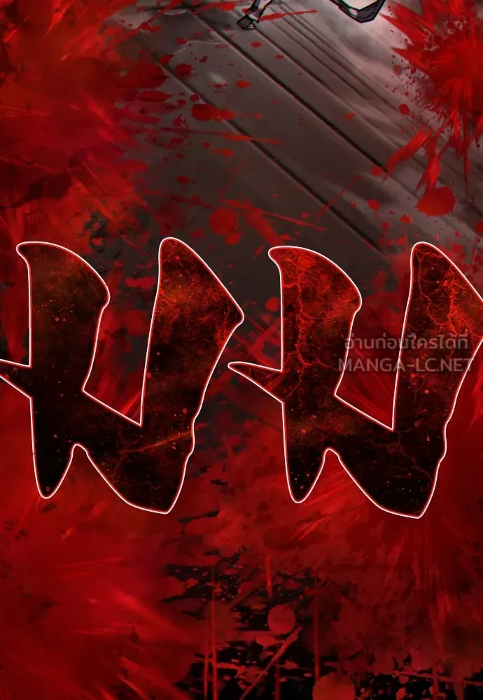 เพชฌฆาตลงทัณฑ์ ตอนที่ 7 รูปที่ 72