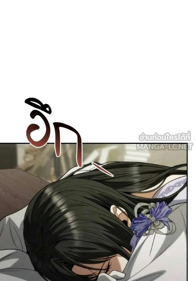 ชาตินี้น้องขอ ตอนที่ 185 รูปที่ 167