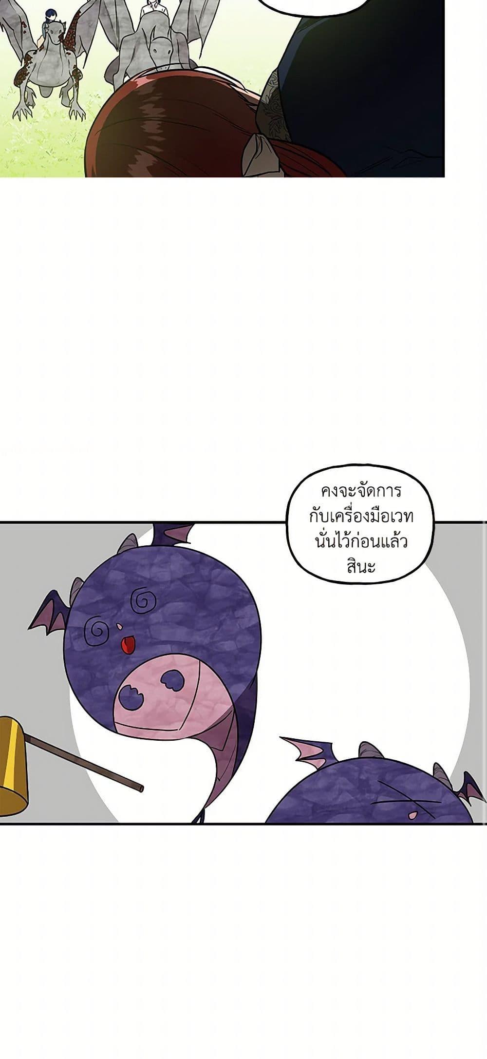 Manga-lc-com อ่านมังงะ อ่านการ์ตูน ออนไลน์ ฟรี Daughter of the Archmage ตอนที่ 1 2 3 4 5 6 7 8 9 10 11 12 13 14 ฟรี ไม่มีโฆษณา Manga-lc - อ่าน มังงะ อ่าน การ์ตูน ออนไลน์ อ่านมังงะ ฟรี