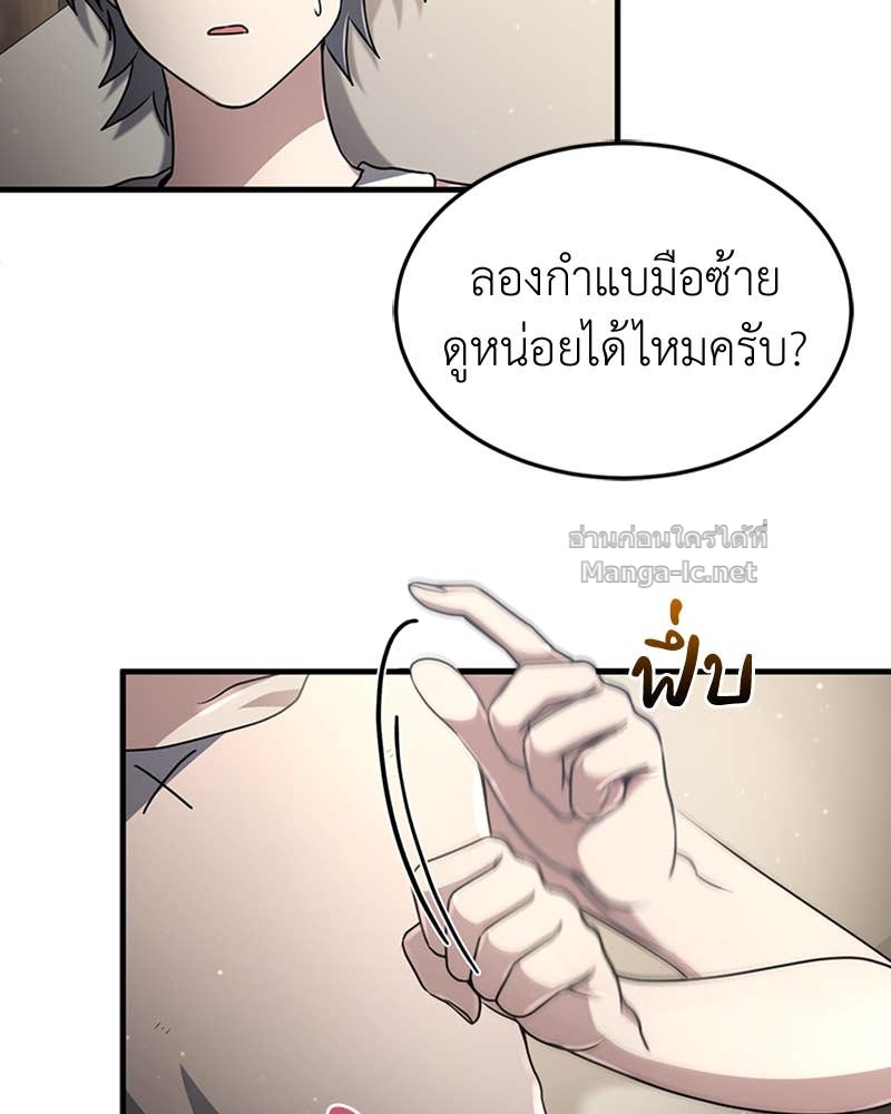 Doujin-Lc- อ่าน โดจิน มังฮวา เกาหลี ญี่ปุ่น จีน แปลไทย ฮีลเลอร์กำมะลอ ตอนที่ 1 2 3 4 5 6 7 8 9 10 11 12 13 14 ฟรี ไม่มีโฆษณา อ่าน โดจิน Manhwa เกาหลี ญี่ปุ่น จีน เรามีครบ คัดมาให้เน้นๆ โดจิน 18+ รับประกันความฟินโดย Doujin Lc