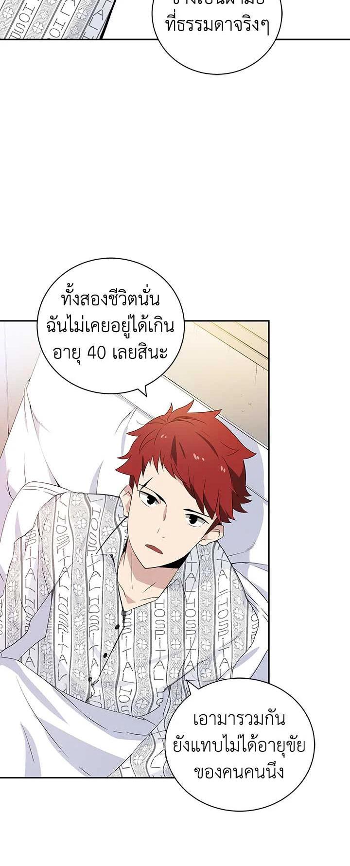 Manga-lc-com อ่านมังงะ อ่านการ์ตูน ออนไลน์ ฟรี The Descent of the Demonic Master ตอนที่ 1 2 3 4 5 6 7 8 9 10 11 12 13 14 ฟรี ไม่มีโฆษณา Manga-lc - อ่าน มังงะ อ่าน การ์ตูน ออนไลน์ อ่านมังงะ ฟรี