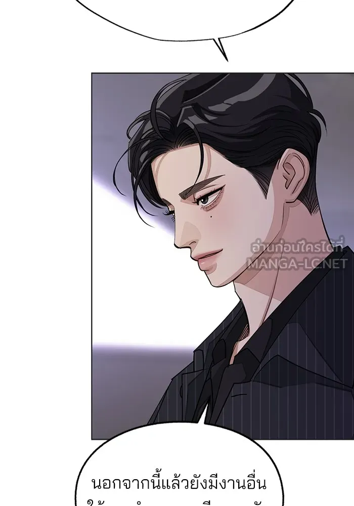 ความรักของอิซอบ ตอนที่ 55 (จบซีซัน 1) รูปที่ 27