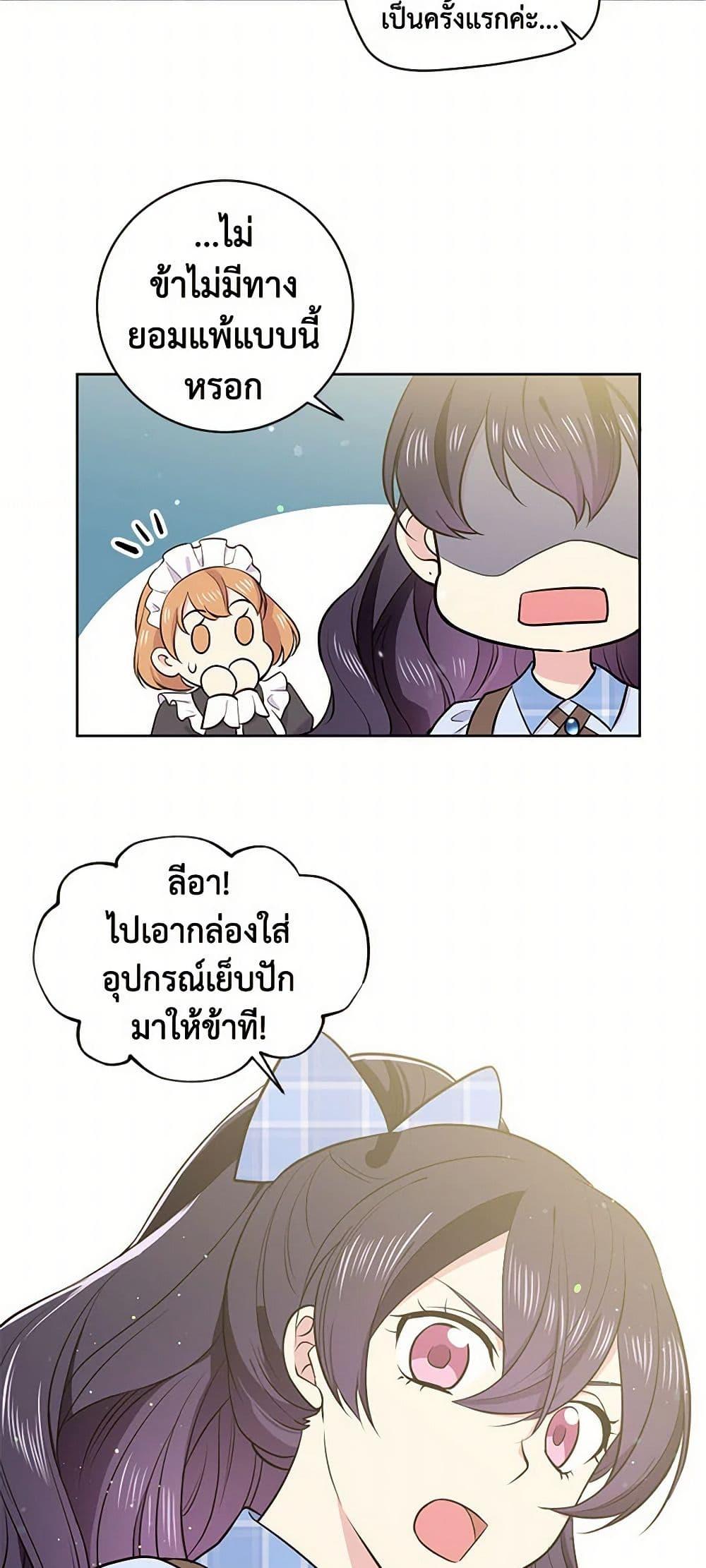 Manga-lc-com อ่านมังงะ อ่านการ์ตูน ออนไลน์ ฟรี My Goal is to Live a Long ตอนที่ 1 2 3 4 5 6 7 8 9 10 11 12 13 14 ฟรี ไม่มีโฆษณา Manga-lc - อ่าน มังงะ อ่าน การ์ตูน ออนไลน์ อ่านมังงะ ฟรี