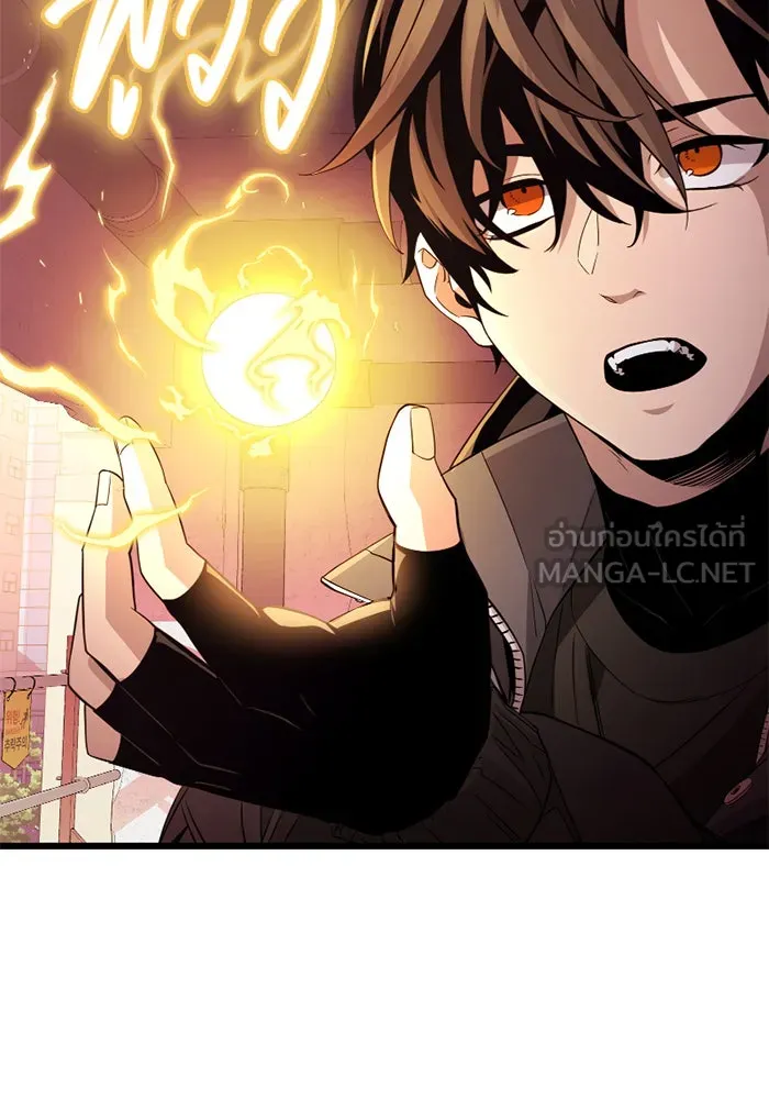 พลิกชะตาคว้าไอเทมระดับเทพ ตอนที่ 27 แคมป์ปิ้ง (3) รูปที่ 156