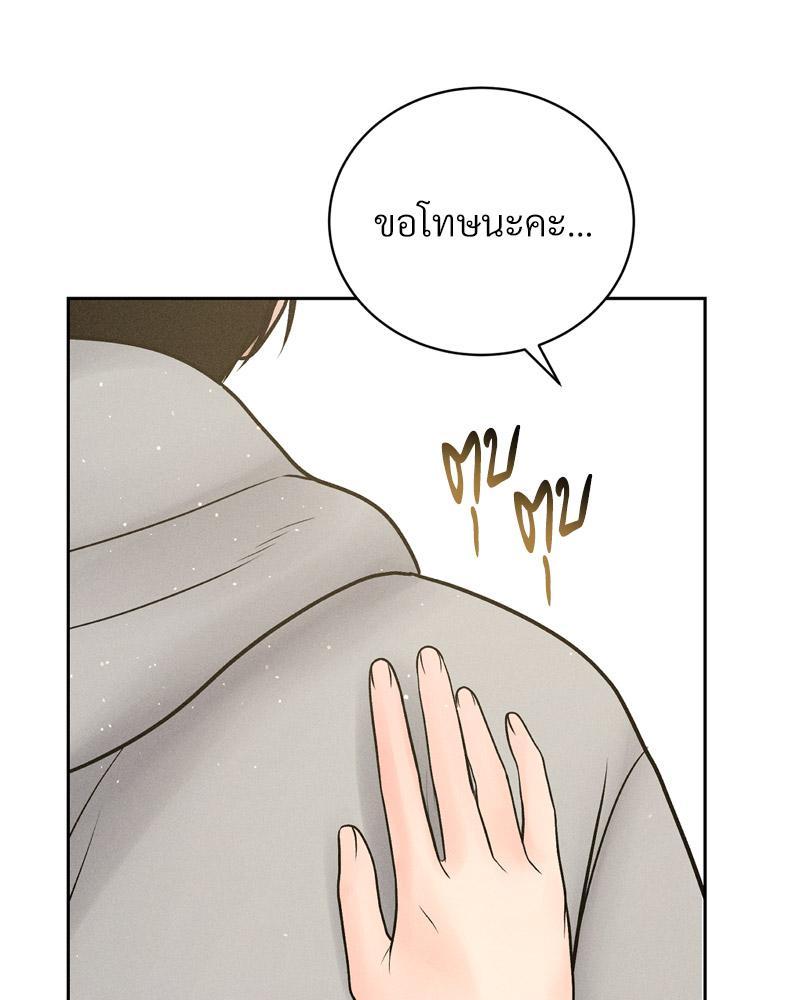 Doujin-Lc- อ่าน โดจิน มังฮวา เกาหลี ญี่ปุ่น จีน แปลไทย Payment for the Ride ตอนที่ 1 2 3 4 5 6 7 8 9 10 11 12 13 14 ฟรี ไม่มีโฆษณา อ่าน โดจิน Manhwa เกาหลี ญี่ปุ่น จีน เรามีครบ คัดมาให้เน้นๆ โดจิน 18+ รับประกันความฟินโดย  Doujin Lc
