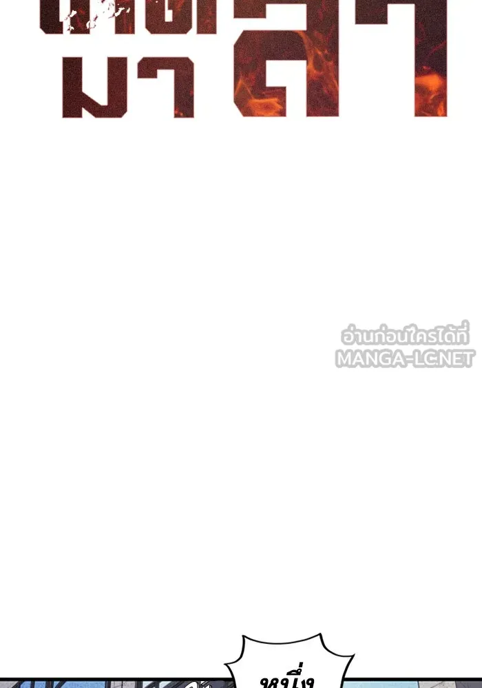 มีนา เกิดมาล่า ตอนที่ 7 รูปที่ 3